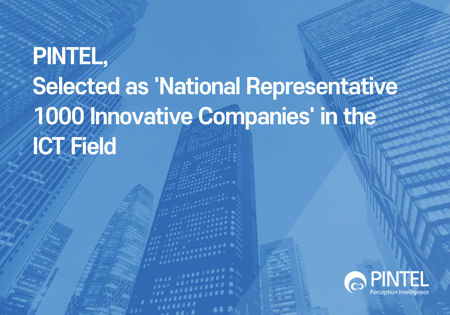 PINTEL, selected as 'National Representative 1000 Innovative Companies' in the ICT field 썸네일