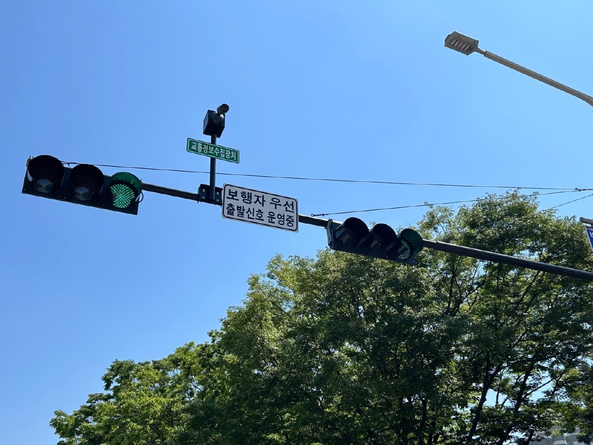 Goyang City has announced the implementation of an "AI Smart Intersection and Adaptive Signal C 썸네일