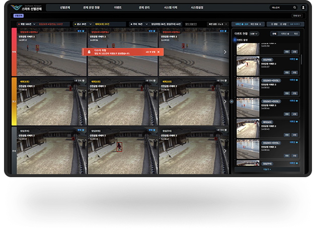 스마트스쿨존 이미지