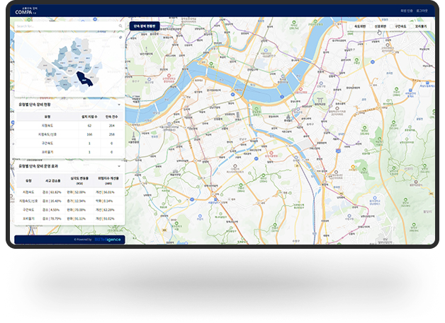 스마트스쿨존 이미지