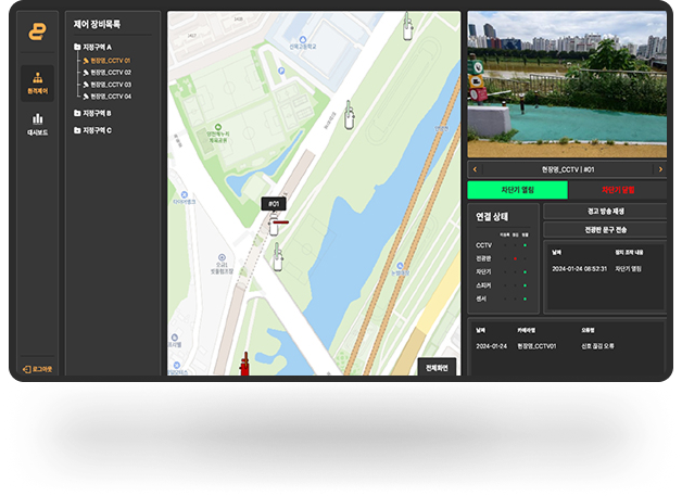 스마트스쿨존 이미지